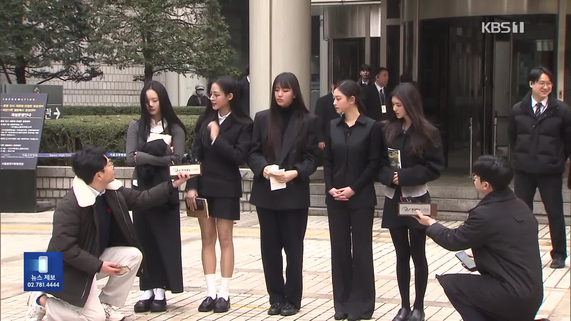 법원 “뉴진스 독자 활동하면 1명 10억 배상”…독자 활동 어려워져