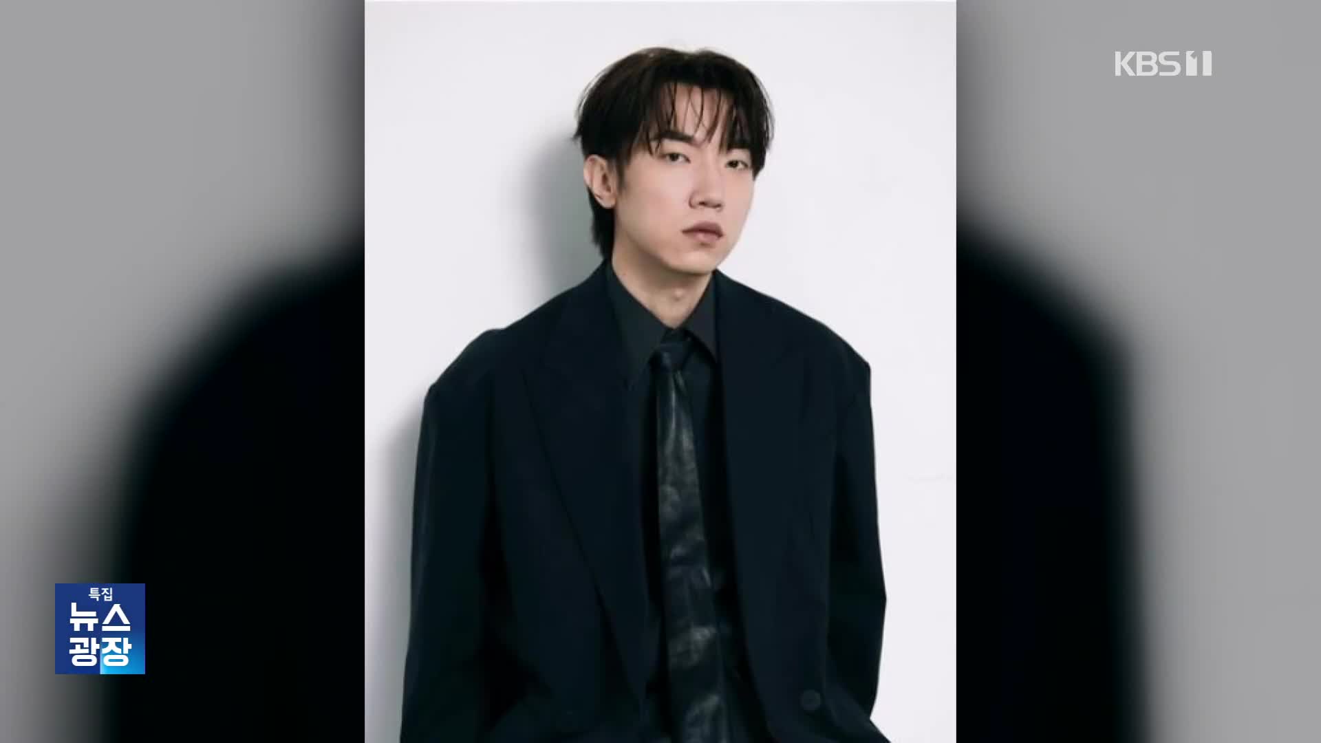 [잇슈 컬처] ‘성추행 의혹’ 사과한 서울대 출신 가수, 입장 번복