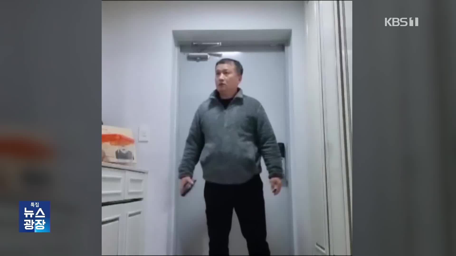 퇴근하는 아버지 5일 동안 안아드렸더니