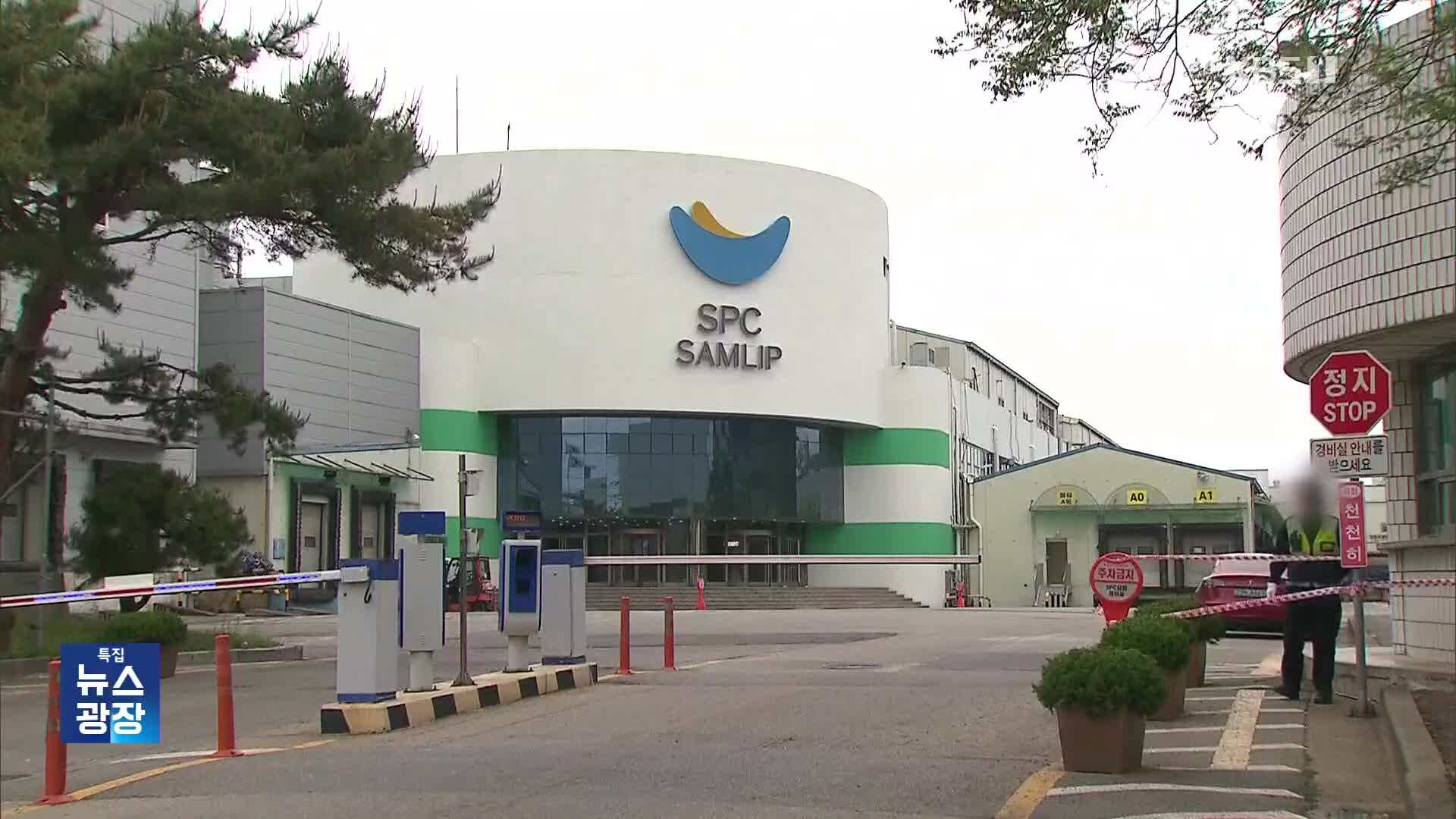 “햄버거집에 햄버거가 없다?”…헛걸음 속출, 무슨 일이? 