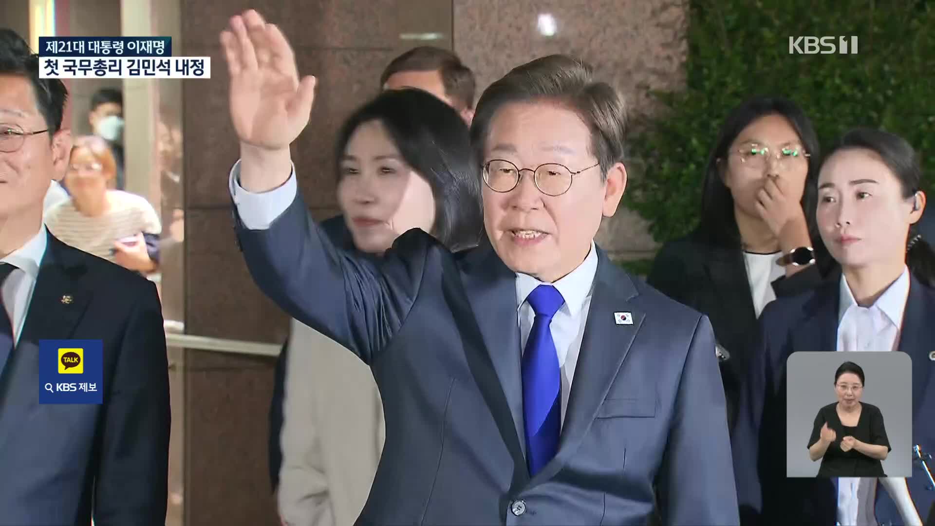 이재명 대통령, 가장 먼저 드라이브 걸 정책은?
