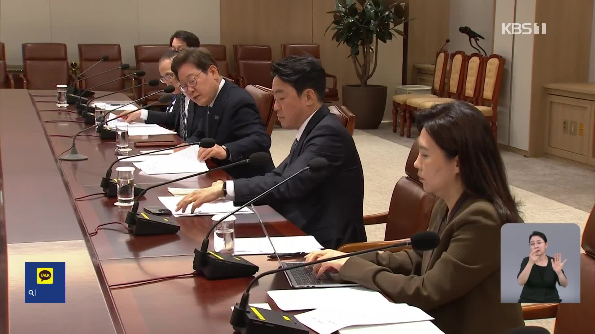 “국가 재정을 마중물로”…2차 추경 속도전