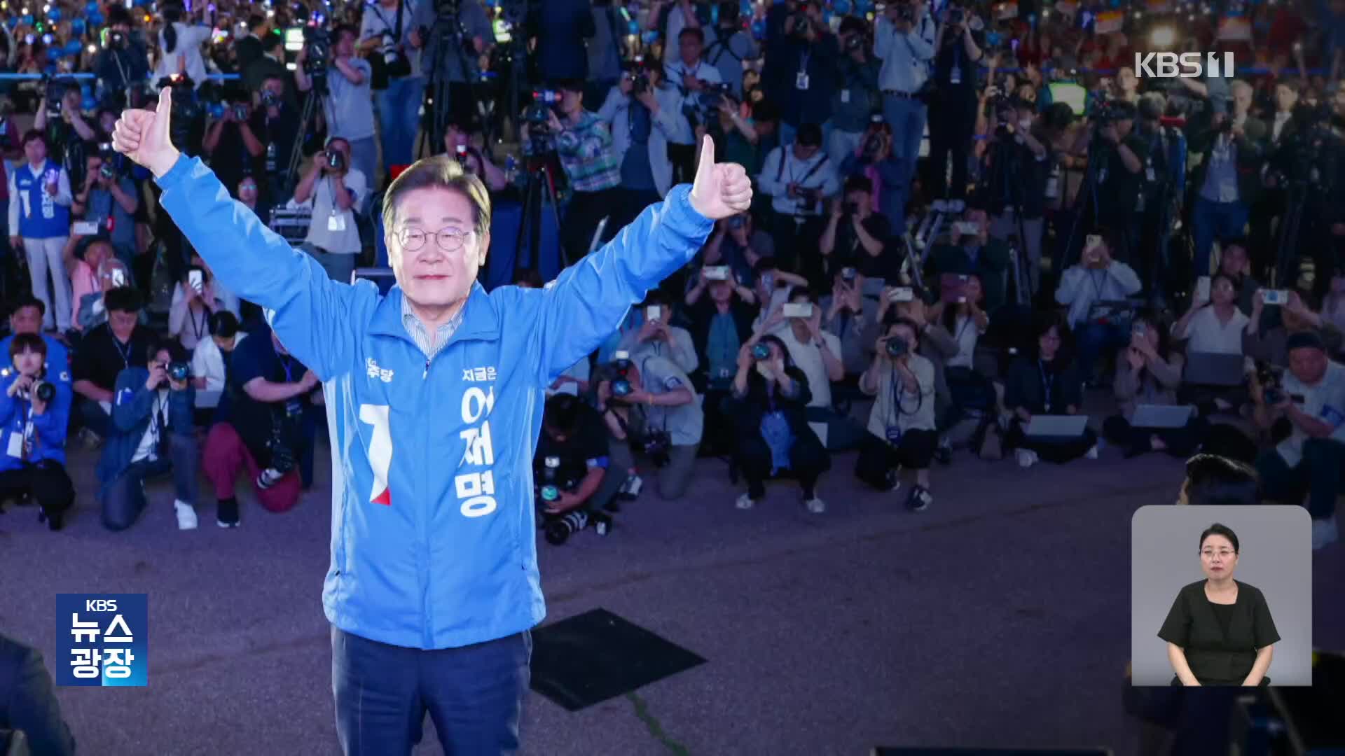 “이것만은 꼭”…시민들의 바람은?