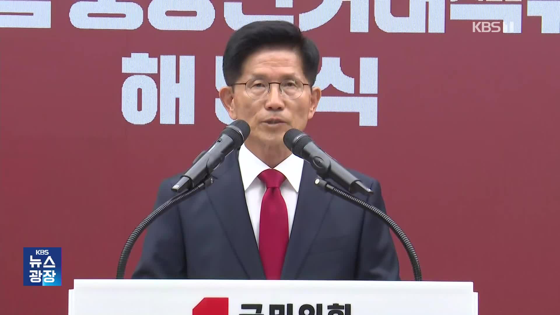 김문수 “당내 민주주의 무너져”…지도부 사퇴 요구 분출