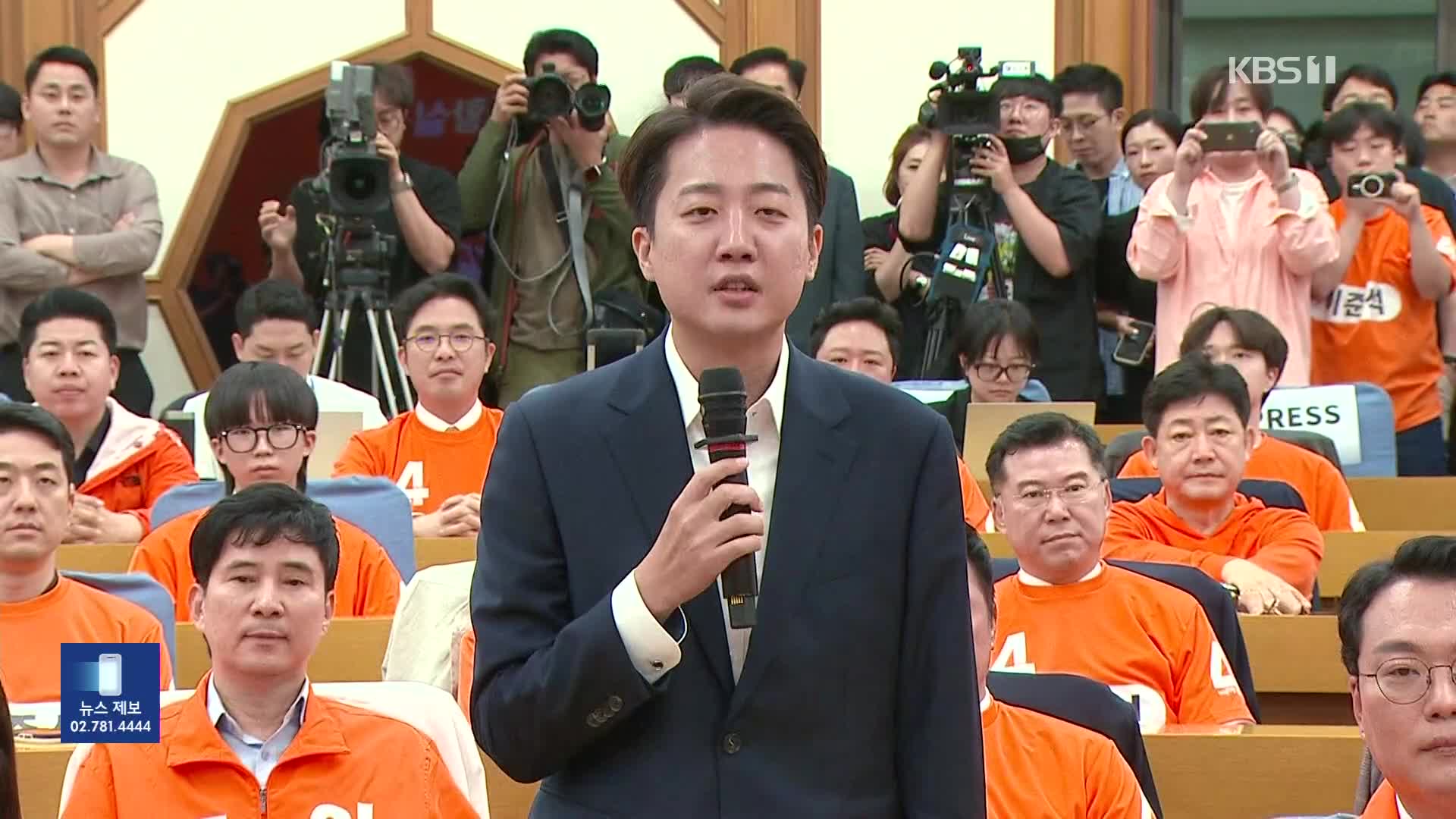 10% 득표 실패…개혁신당 앞길은?