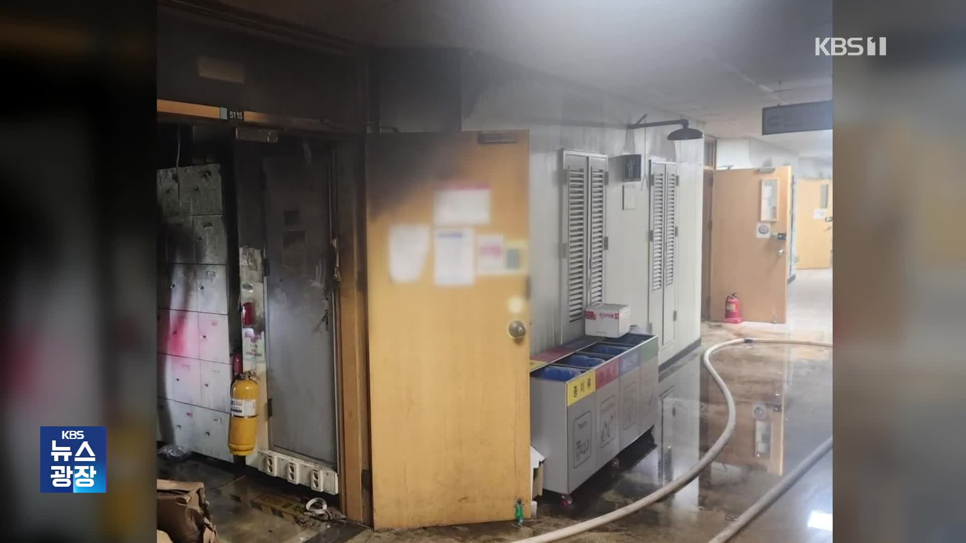 대전 카이스트 화재로 1명 병원 이송…밤사이 사건 사고