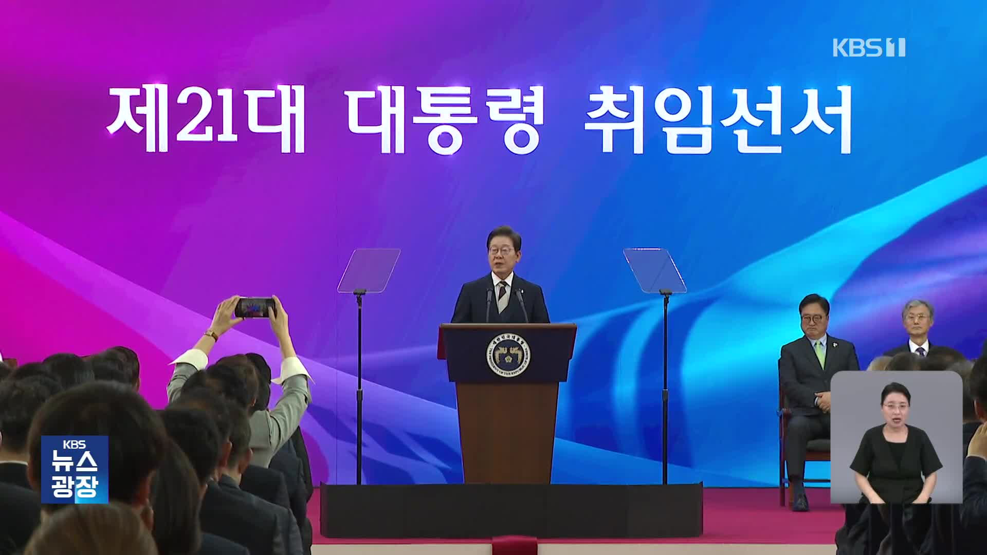 “비상경제 TF 가동…실용적 시장주의”