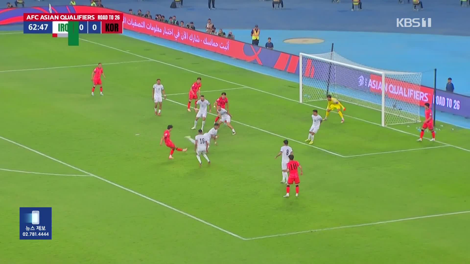 한국 축구 11회 연속 월드컵 진출