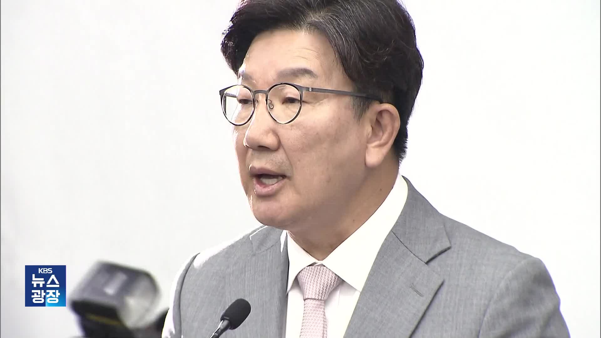 대선 패배 후폭풍 국민의힘…권성동 원내대표·비대위원 사퇴