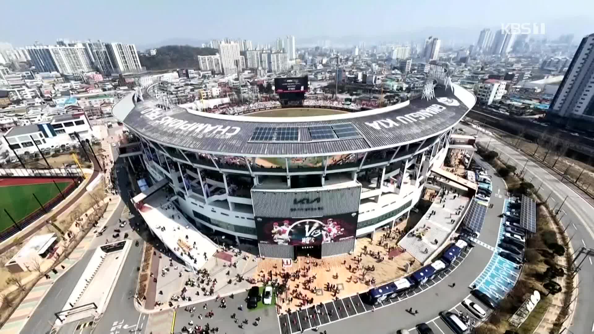 호랑이 VS 독수리 현충일 빅매치, 8회를 주목하라!