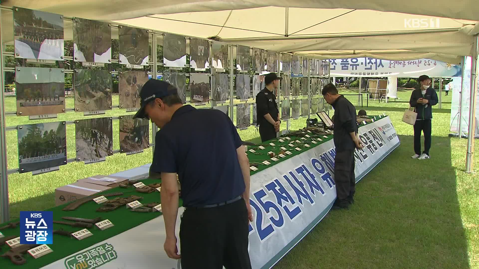 “순국선열 덕분에 지금 우리가 있어요”…곳곳서 추모 행사