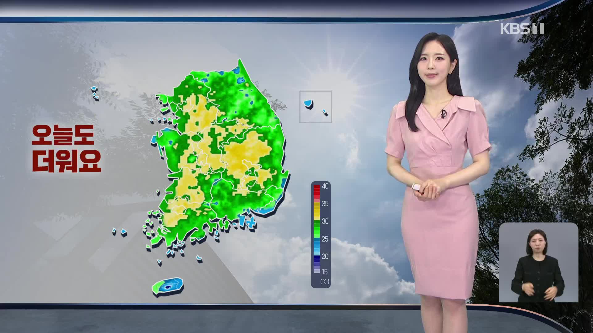 [출근길 날씨] 오늘도 한낮에 30도 안팎…오전까지 해안가 짙은 안개
