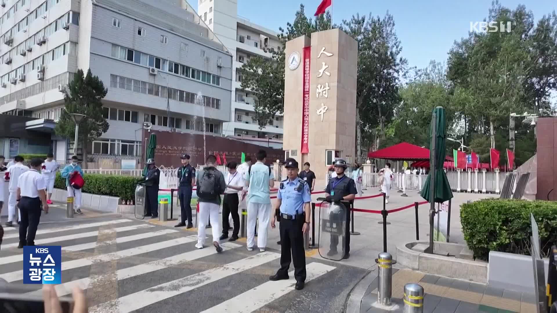 중국판 ‘수능’, 8년만 첫 응시생 감소…고스펙 경쟁 속 유학 열풍