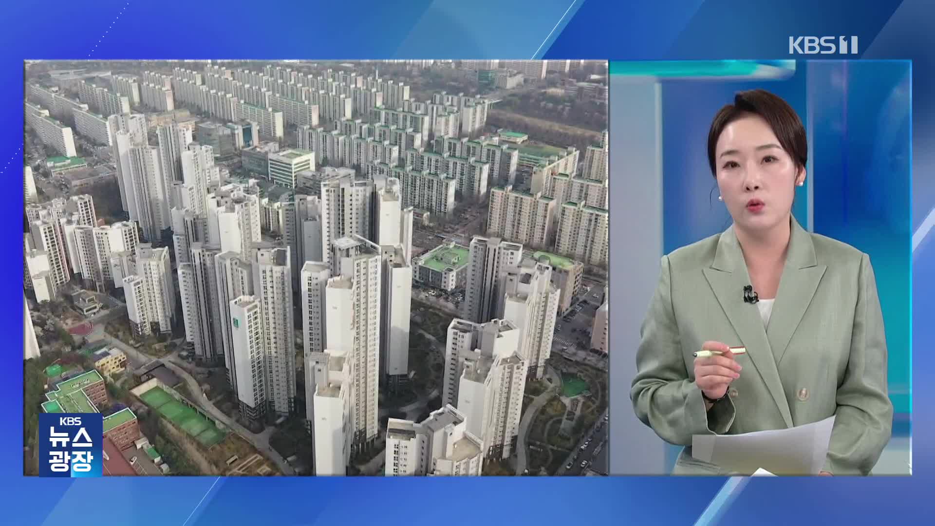 [잇슈 머니] 서울 구축 아파트 월세가 150만 원?…“생활비 남는 게 없어요”