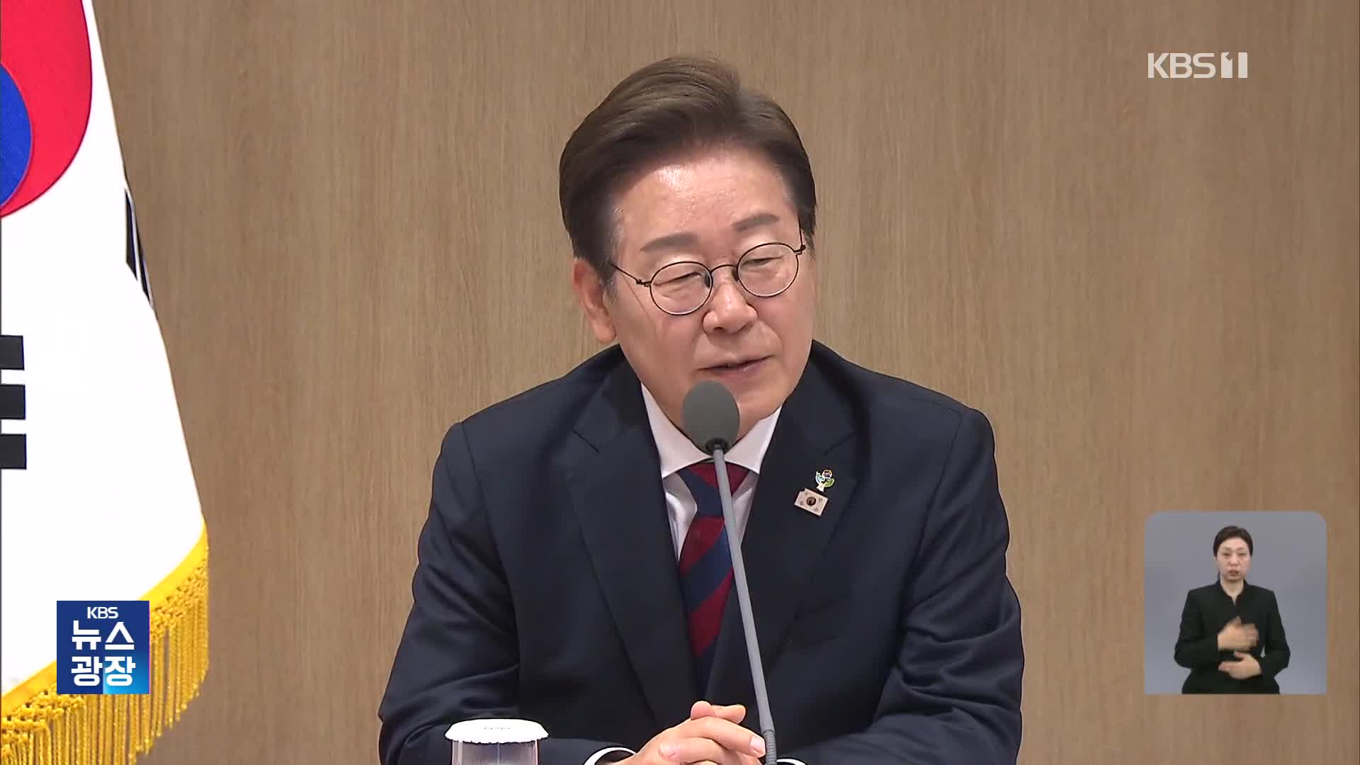 이 대통령 파기환송심 ‘추후지정’…임기 중 재판 안 열릴 듯