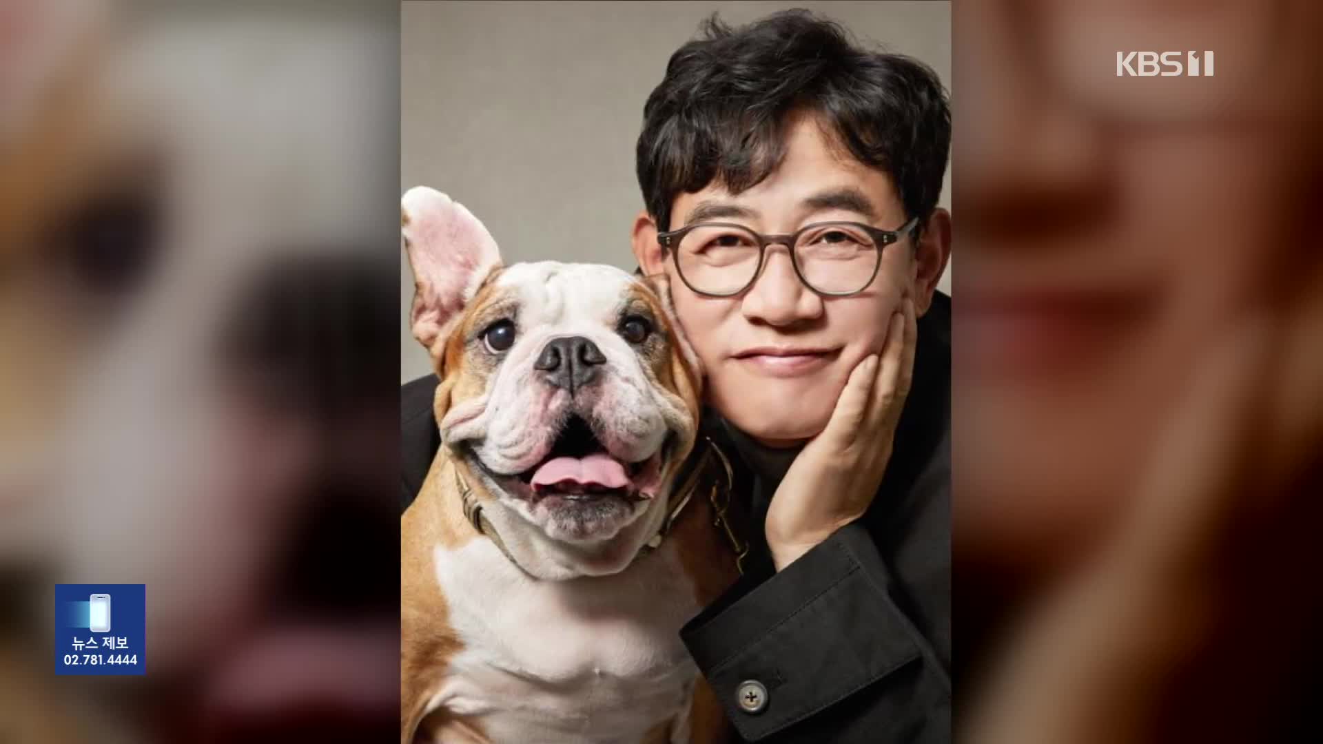 [잇슈 컬처] 이경규, ‘약물 운전’ 해명에도…경찰 “계속 조사”