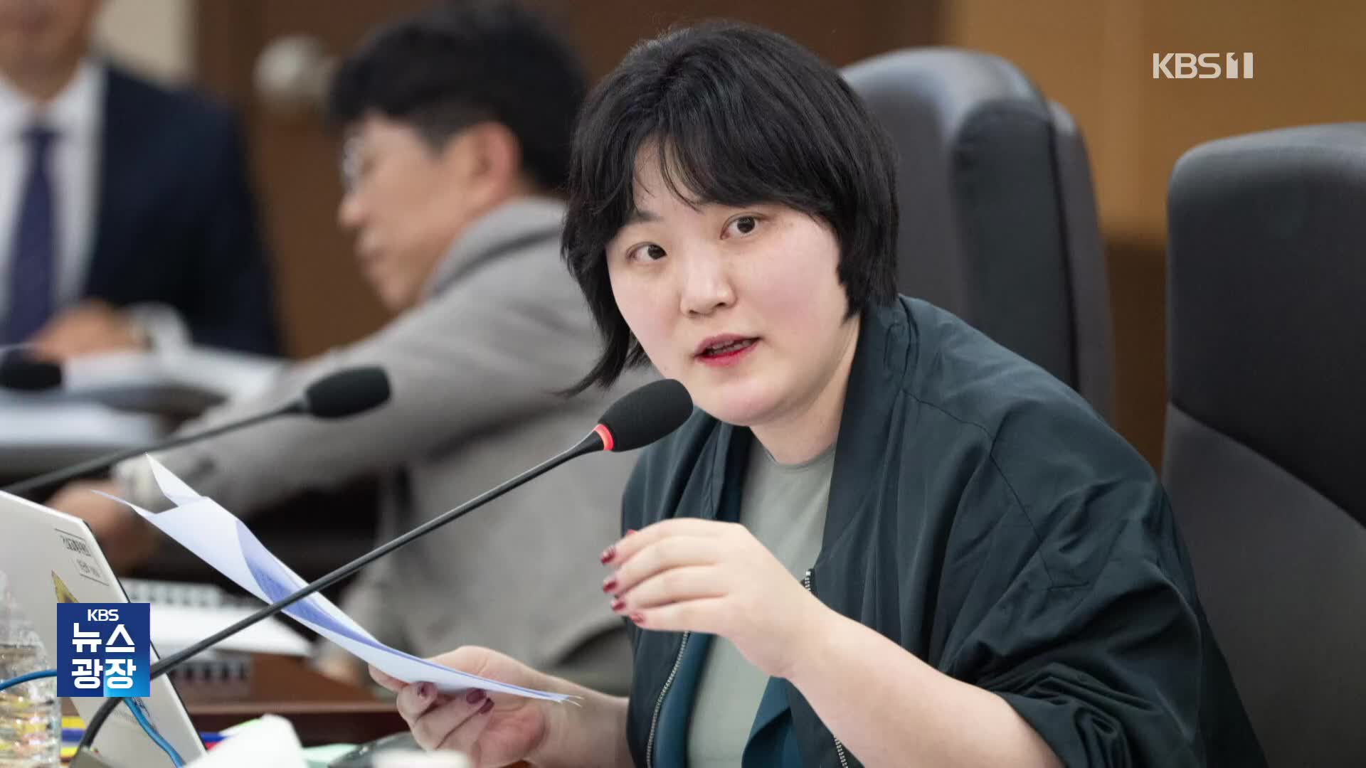 변호사 출신 시의원의 ‘그 댓글’…제명·고발까지 [잇슈 키워드]