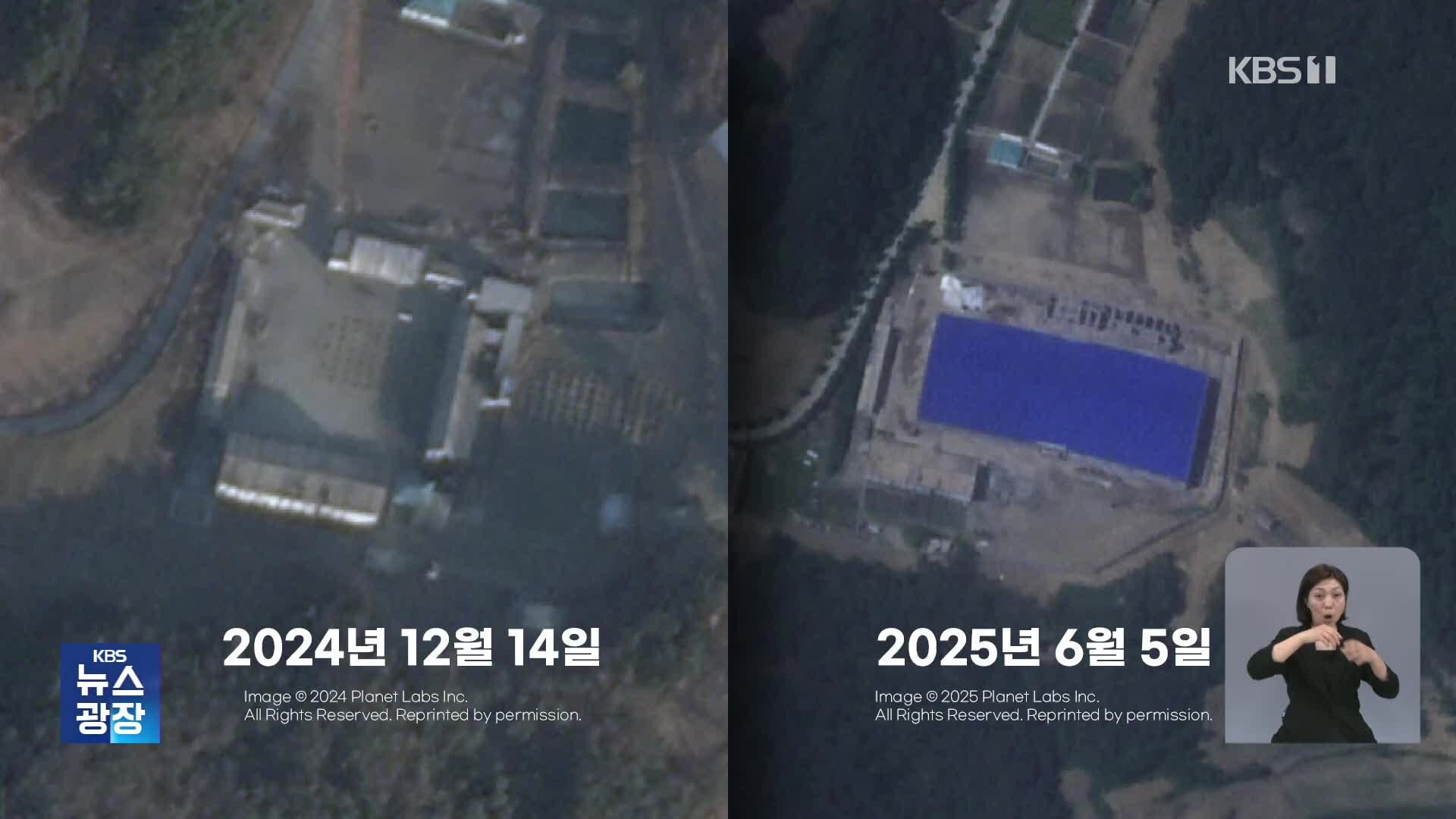 [단독] 영변 새 핵시설 위성에 포착…“새 농축 시설 가능성”