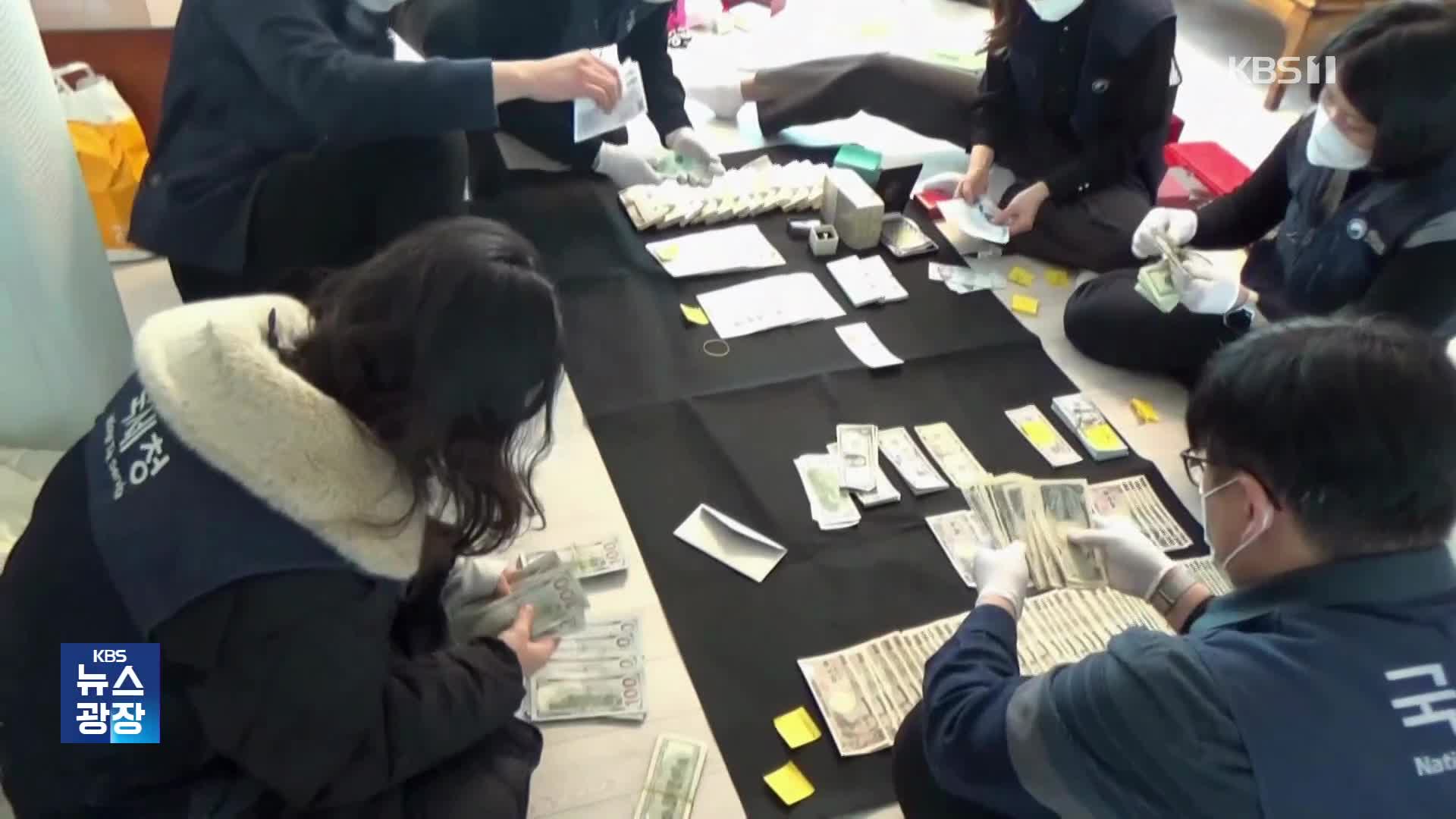 “세금 낼 만큼 냈어”…고액 체납자의 적반하장