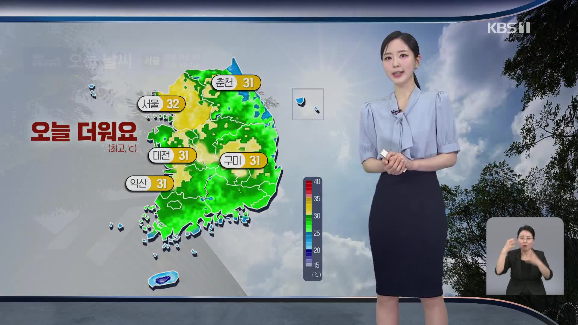 [출근길 날씨] 제주 장마 시작…내륙 중심 한낮 무더위