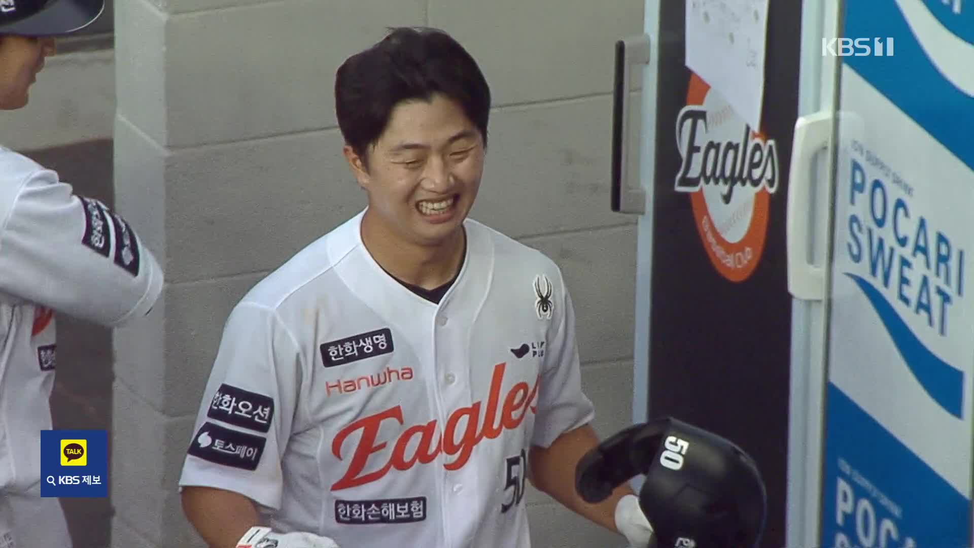이원석의 데뷔 7년 만에 첫 만루포…한화 2연승