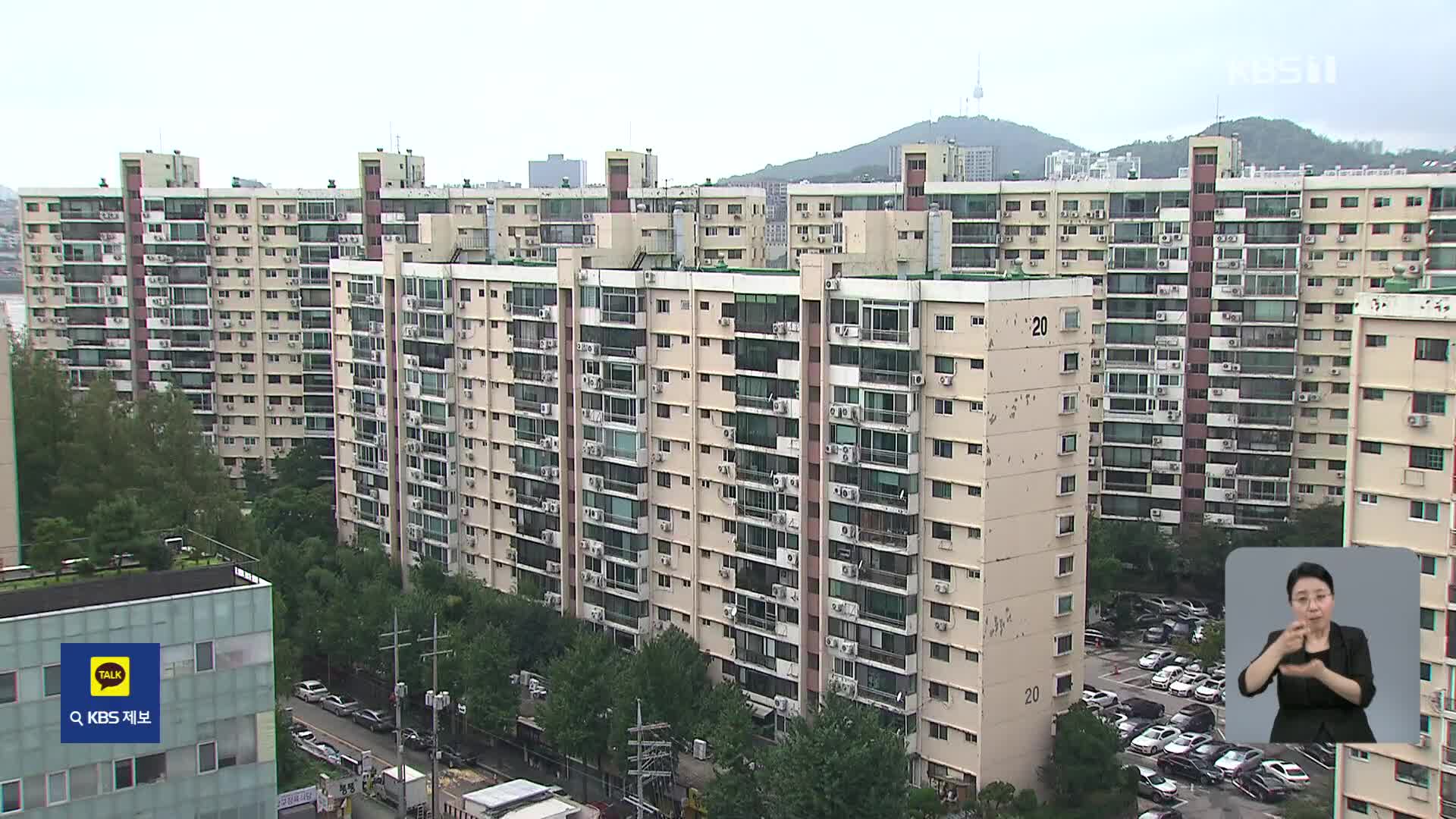 서울 아파트값 40주 만에 최대 상승폭…상승세 ‘확산’
