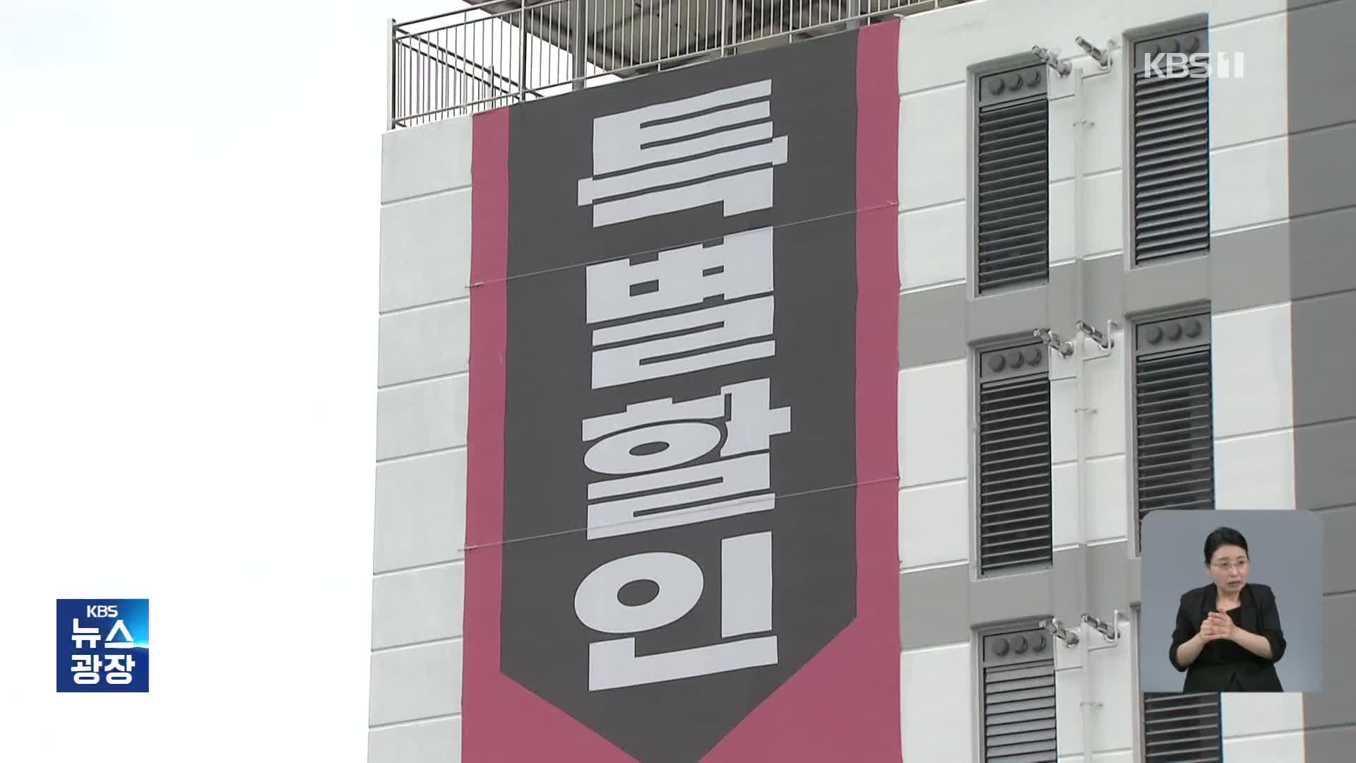 지방은 악성 미분양 12년 만에 최대…할인해도 안 사