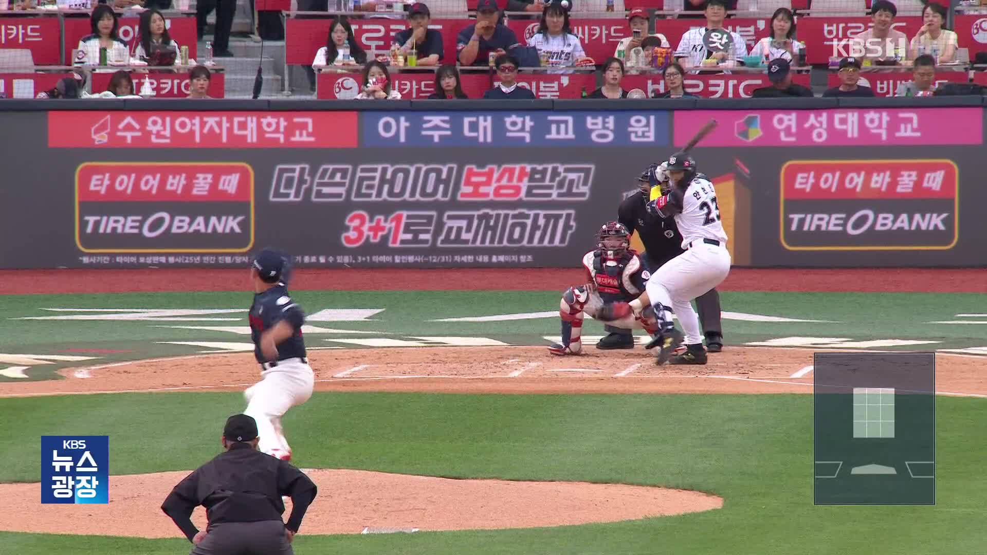 괴력의 안현민 vs 소총부대 롯데