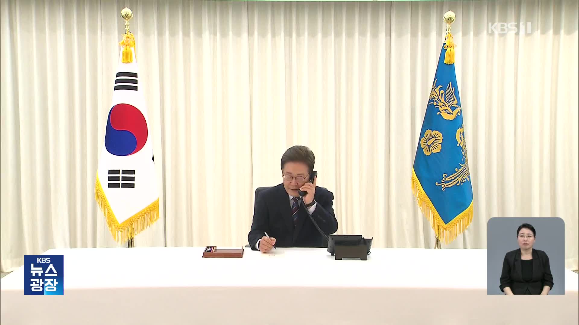 베트남·호주 릴레이 정상통화…‘실리외교’ 방점
