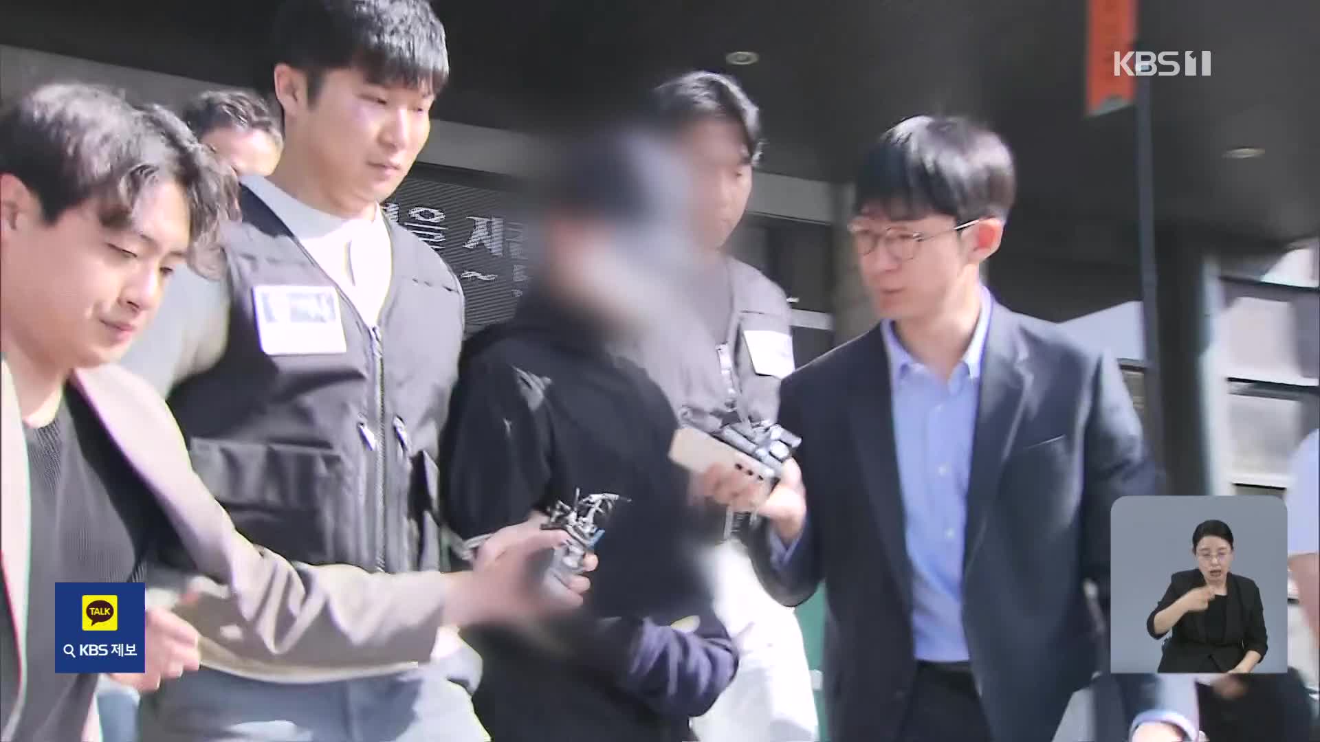 여자친구 살해 의대생 2심 징역 30년…“26년 징역형 가벼워”
