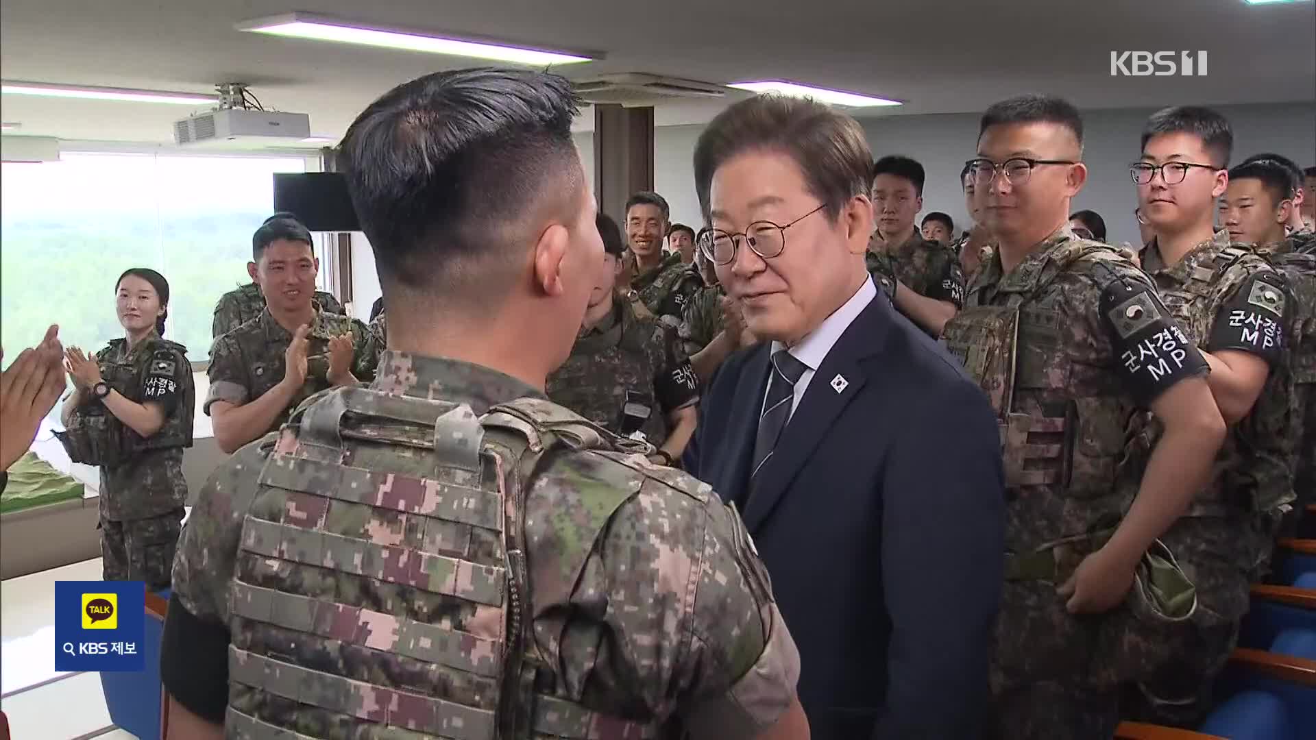 대북확성기 중지 지시 후 첫 군부대 방문…접경지 주민 간담회