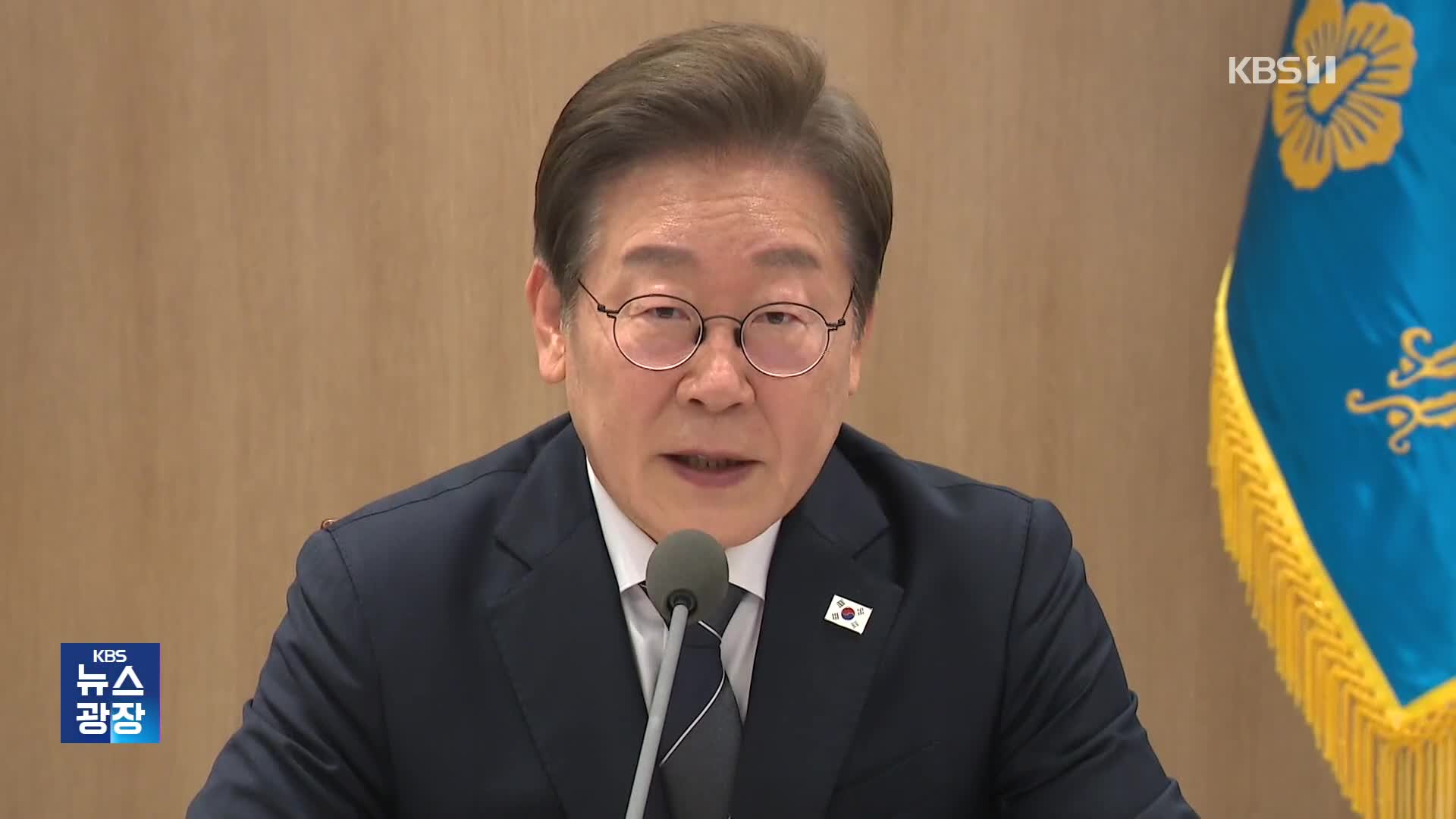 G7 앞두고 재계 회동…관세 대응·성장 전략 논의