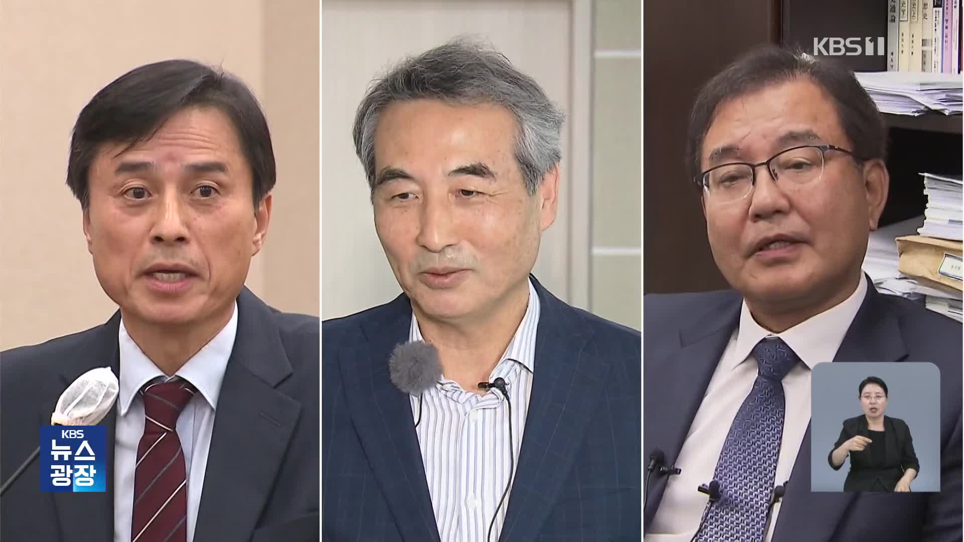 조은석·민중기·이명현…‘3대 특검’은 누구?