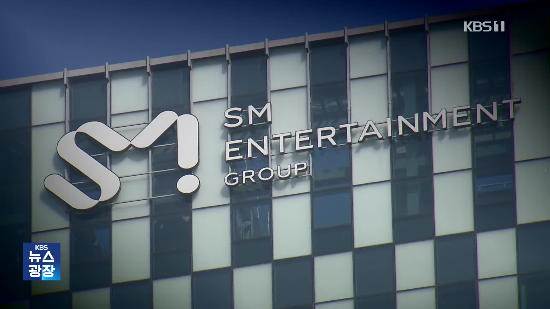 ‘기회인가, 위기인가’ K-팝 시장에 손 뻗친 ‘중국 자본’