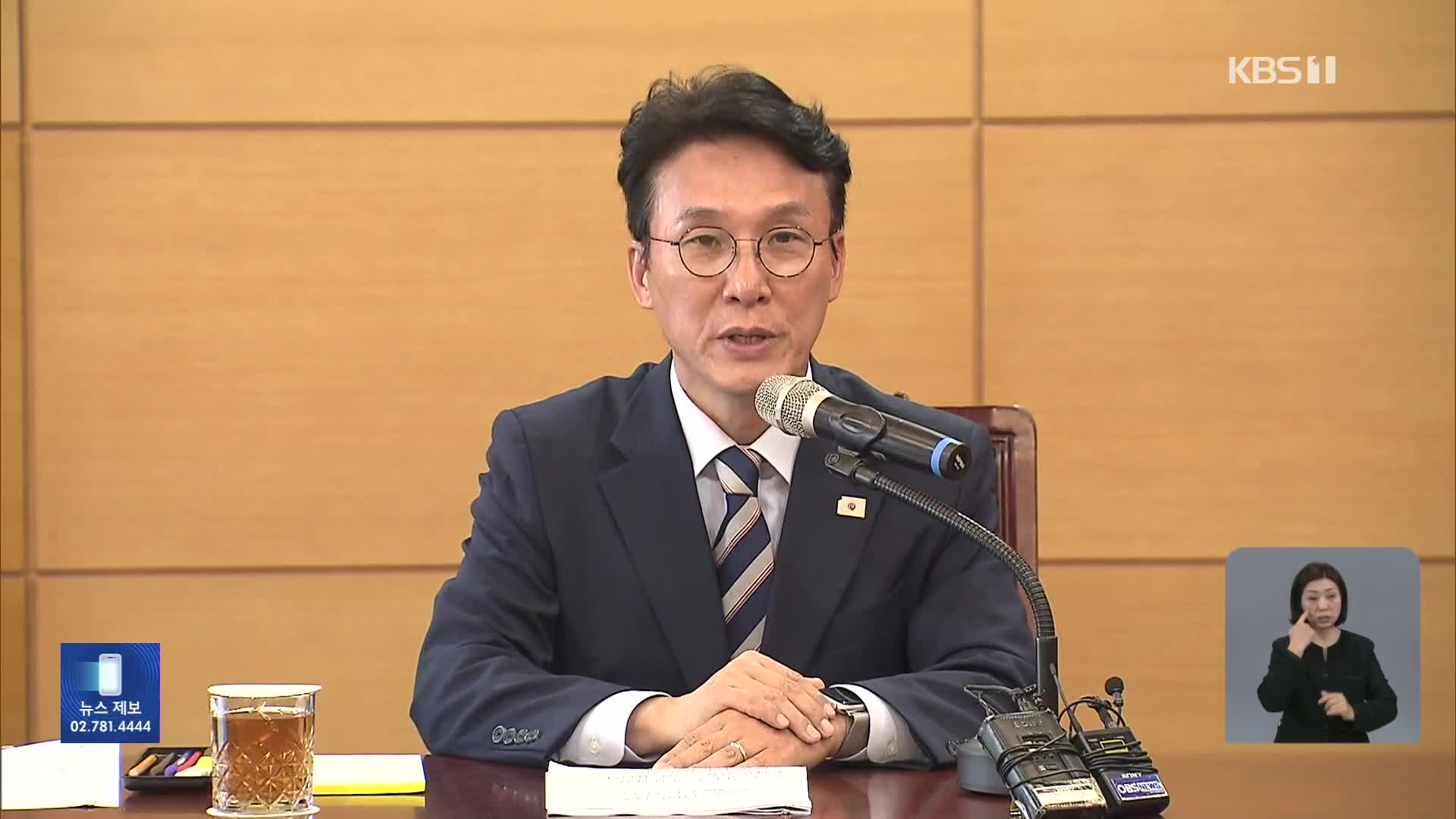 “불법 정치자금 제공자가 후원회장”…김민석 “본질은 표적 사정”