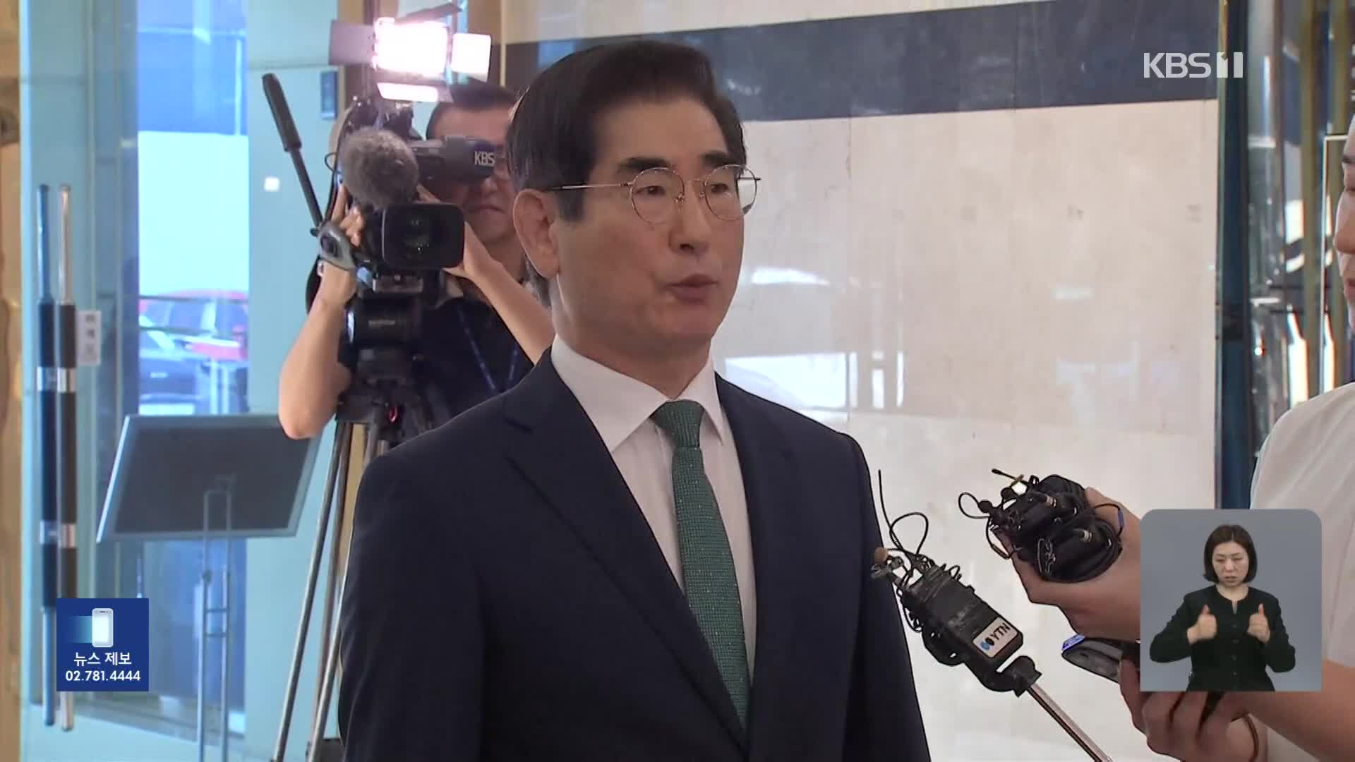 “윤이 ‘국회에 1000명 보냈어야지’ 해”…김용현은 보석 거부