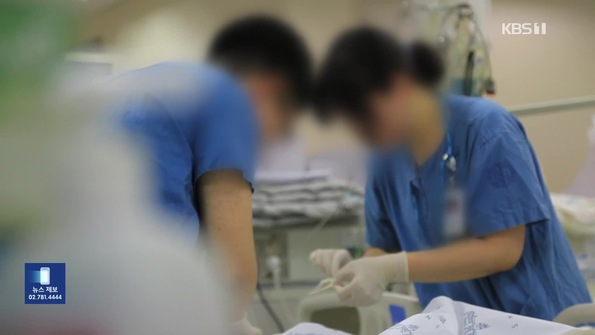 간호법 시행 코앞인데…PA 간호사 업무 혼란·반발 여전