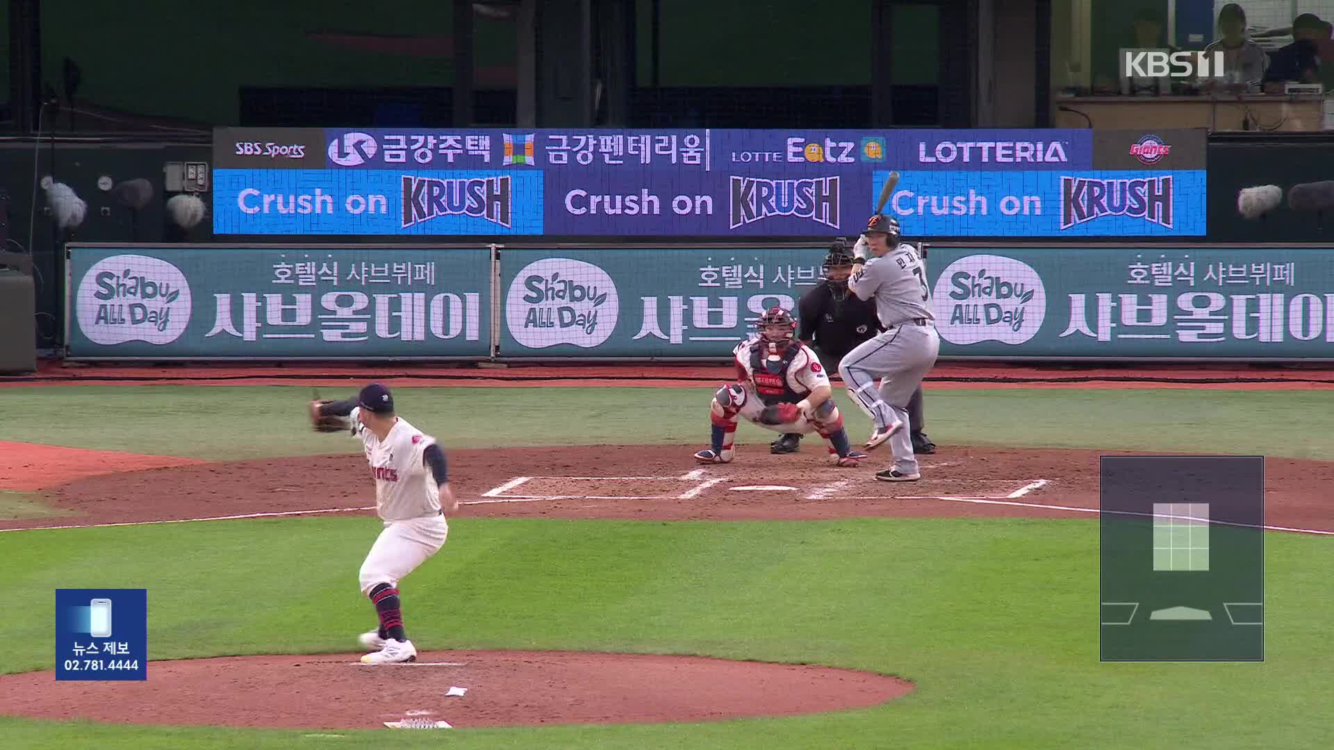 ‘안경쓴 안치홍을 조심해라’ 안치홍 첫 홈런+와이스 완벽투