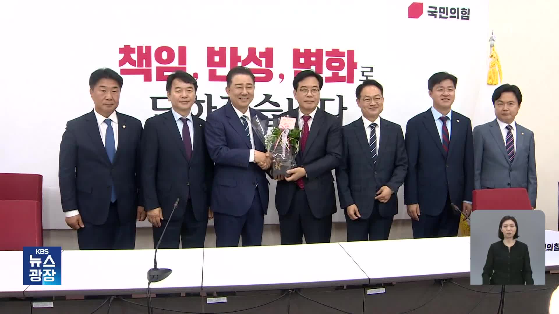 여야, 협치하자 했지만…추경·법사위원장 이견