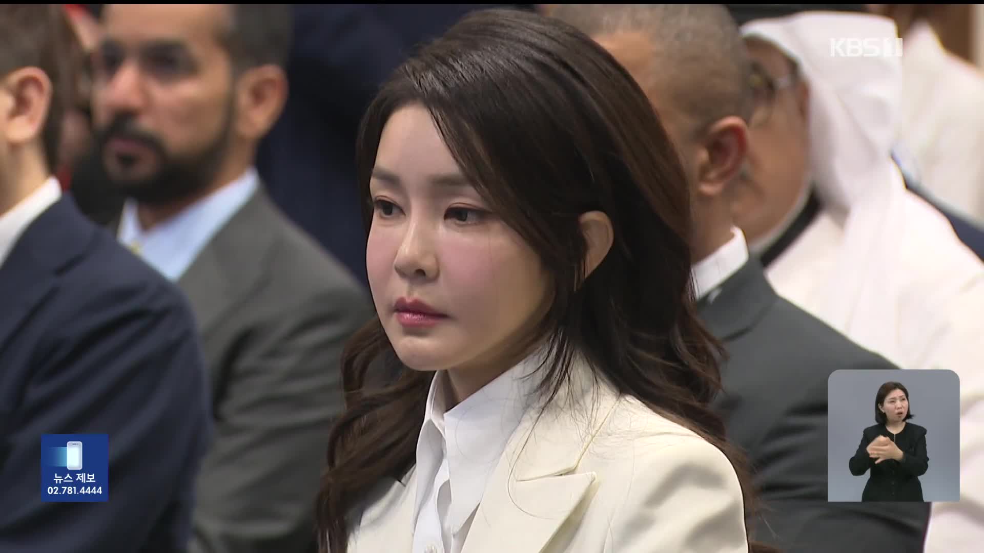 [단독] 김건희, 검찰 3차 소환 통보 뒤 바로 입원