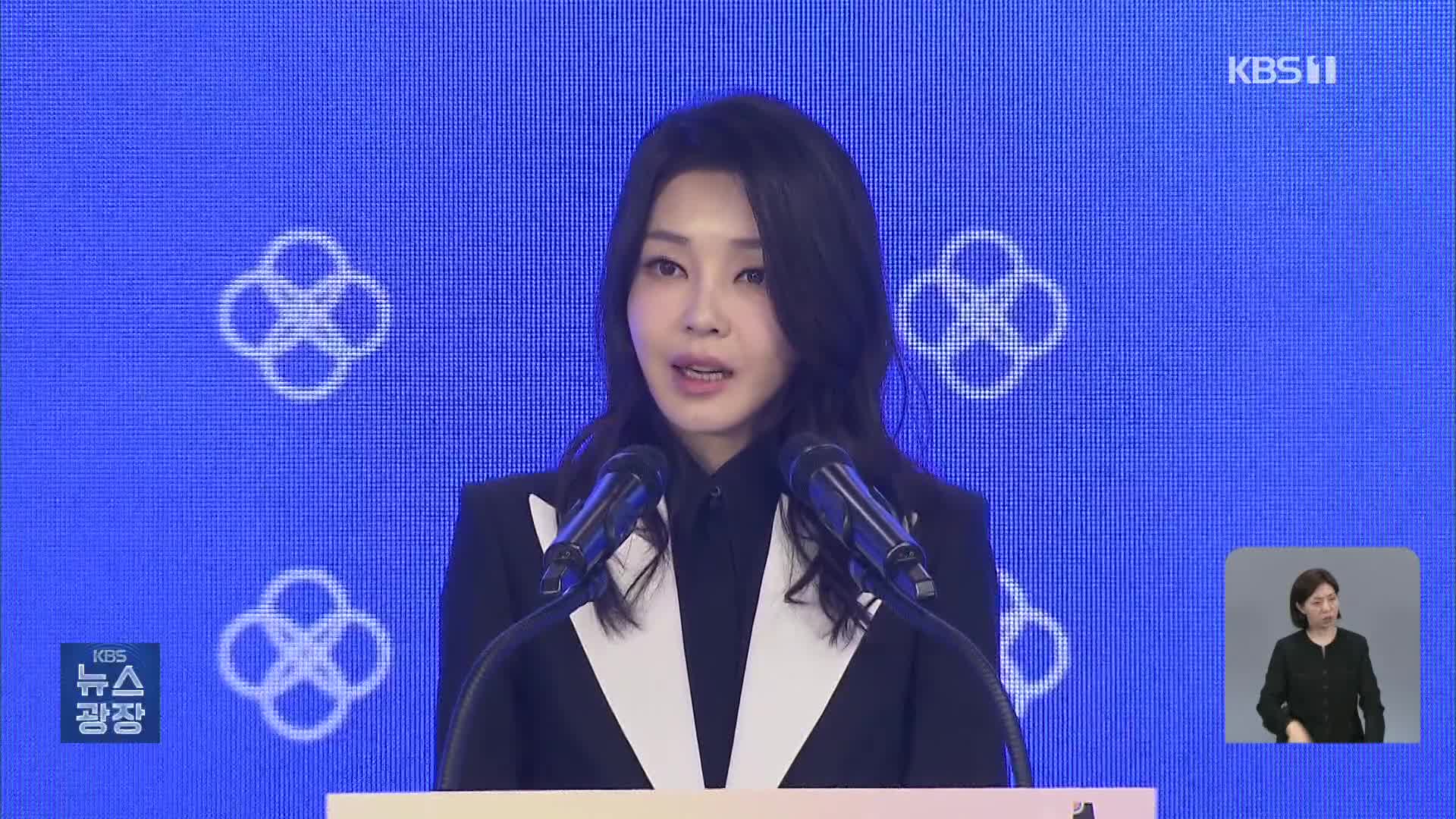 [단독] 커진 강제수사 가능성에도…김 여사 측 “검찰 소환 일절 불응” 확인