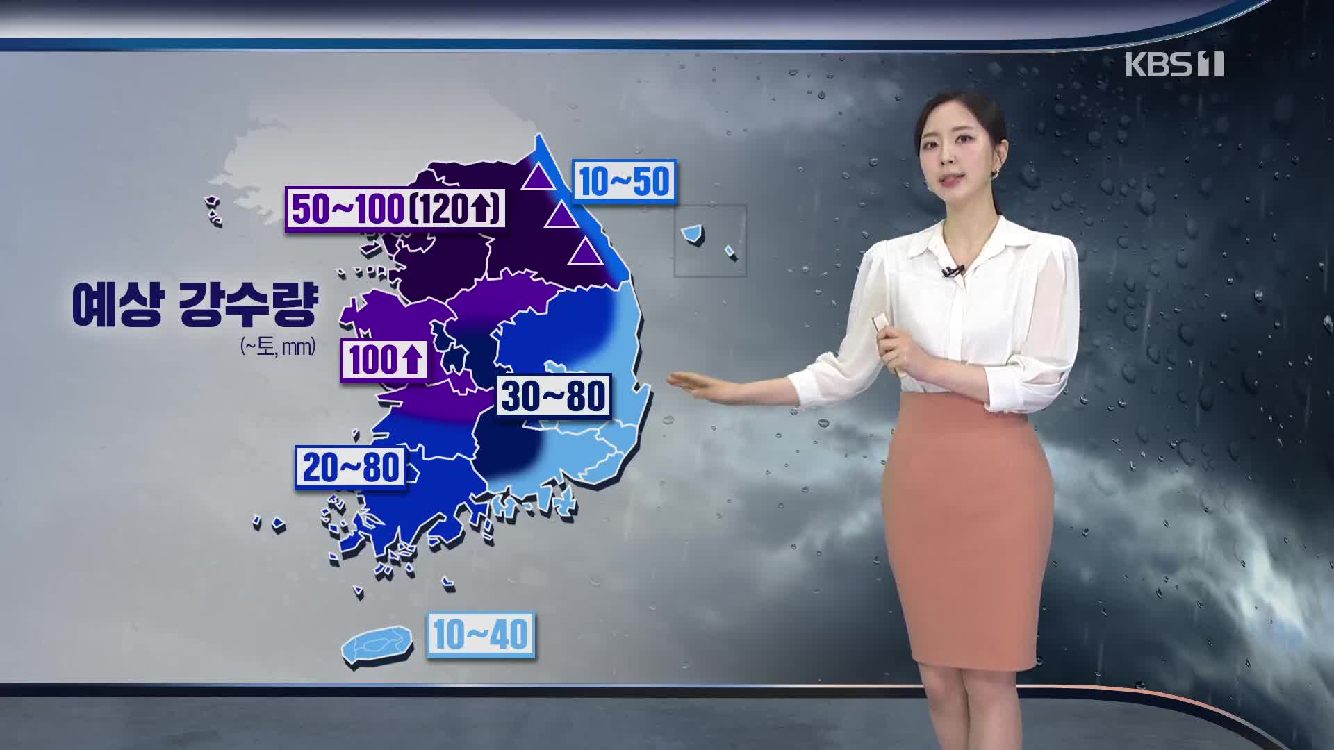 [출근길 날씨] 오늘 더위 절정…점차 전국에 비