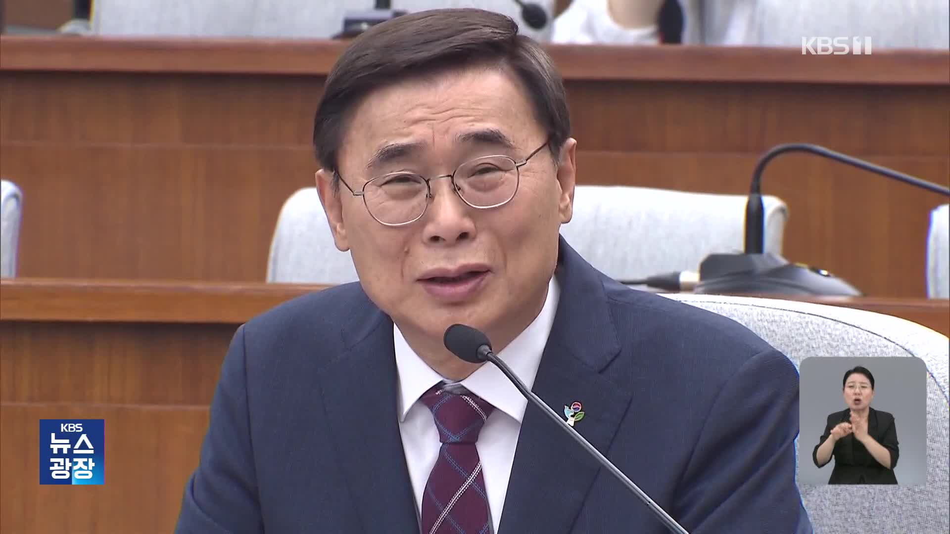 이종석 국정원장 후보자 인사청문회…대북관 등 여야 공방