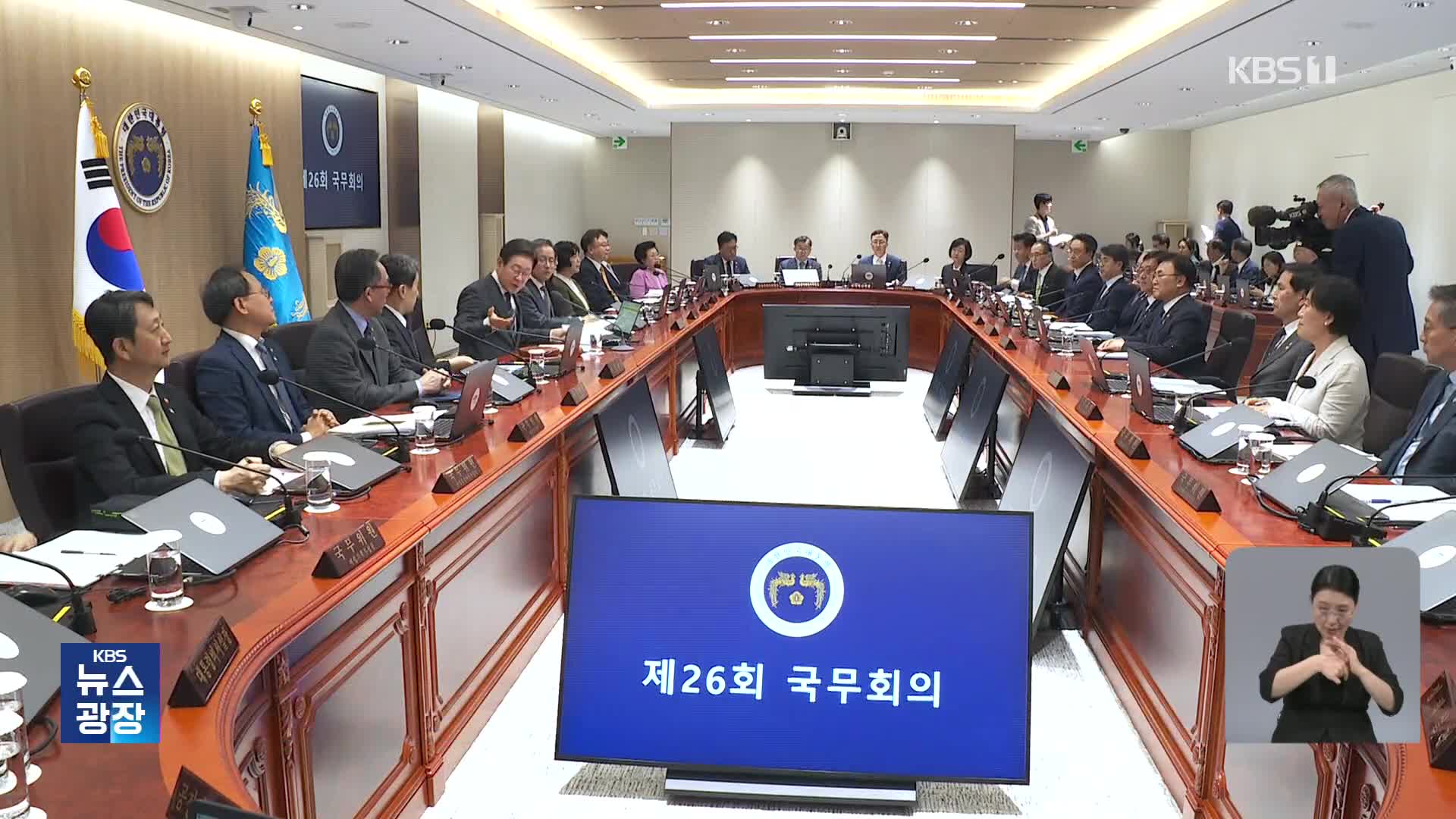 대통령은 지적, 국정위는 질책…“업무보고 다시 받겠다”