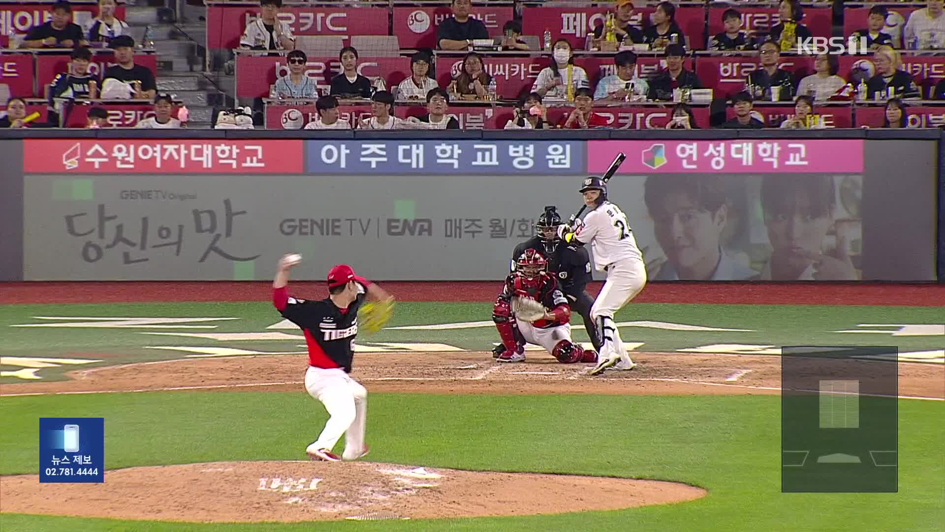 ‘10라운드 96등의 기적’ 성영탁, KIA는 “꽉잡아, 올라간다!”