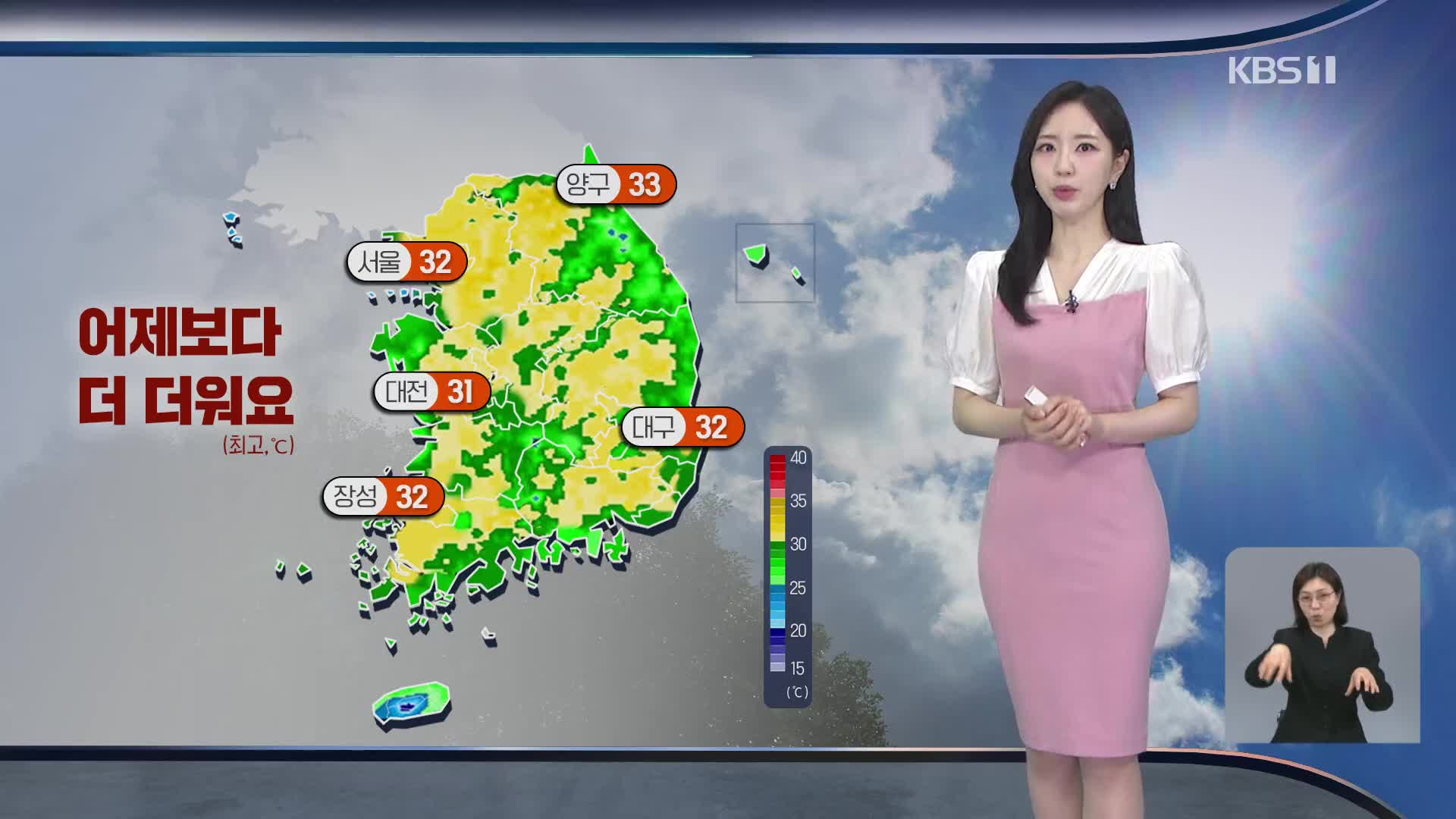 [출근길 날씨] 어제보다 더 더워요…아침까지 곳곳 짙은 안개