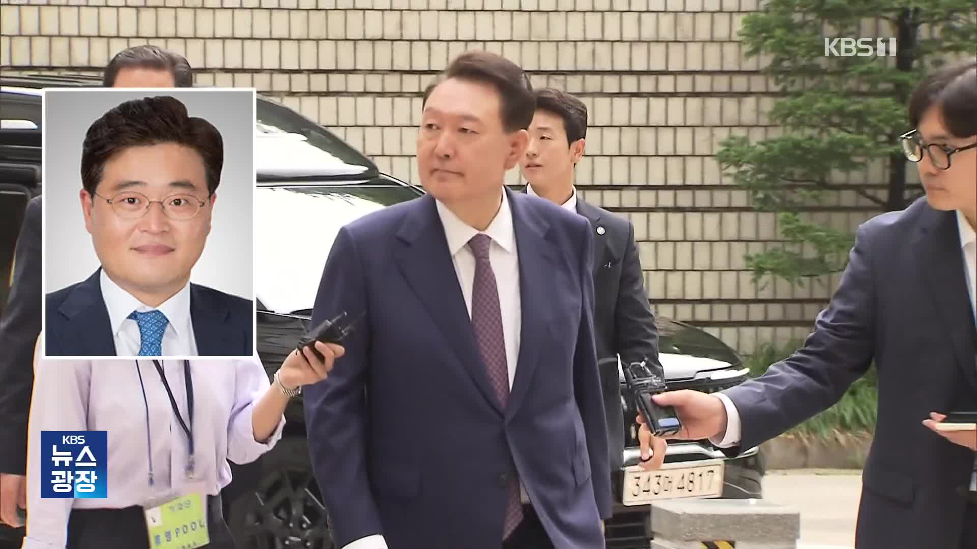 ‘3대 특검’ 주말 가동…오늘 윤 재판에 특검보 출석