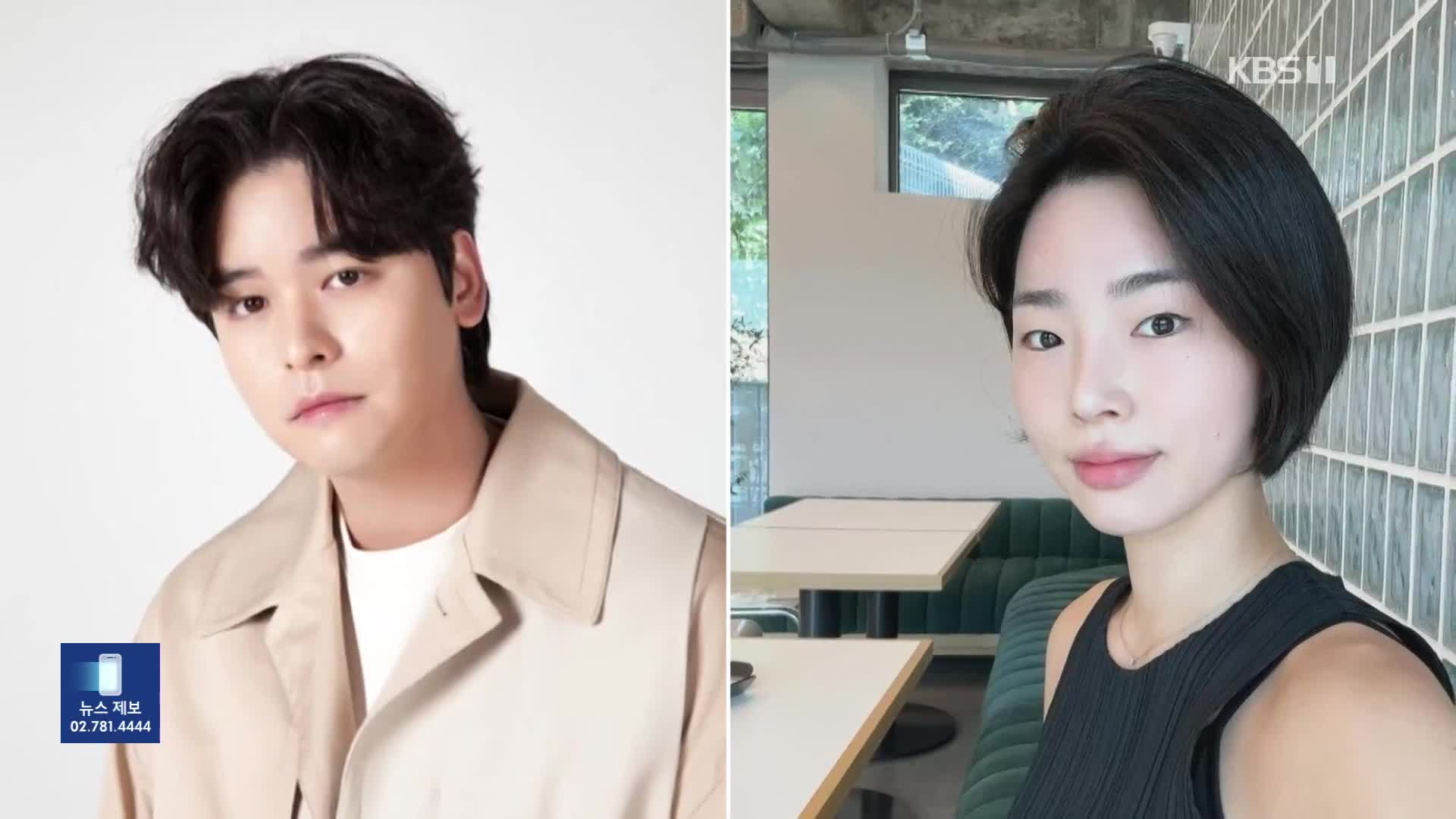 [잇슈 컬처] ‘7년 열애’ 이장우·조혜원 11월 결혼식