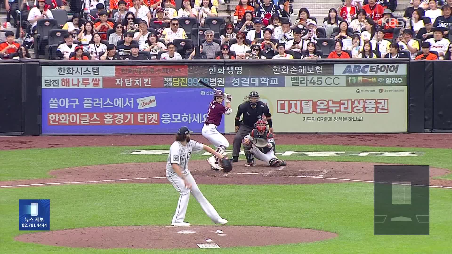 ‘최고 159km/h’ 더 강해지는 폰세…10승 무패 무적투