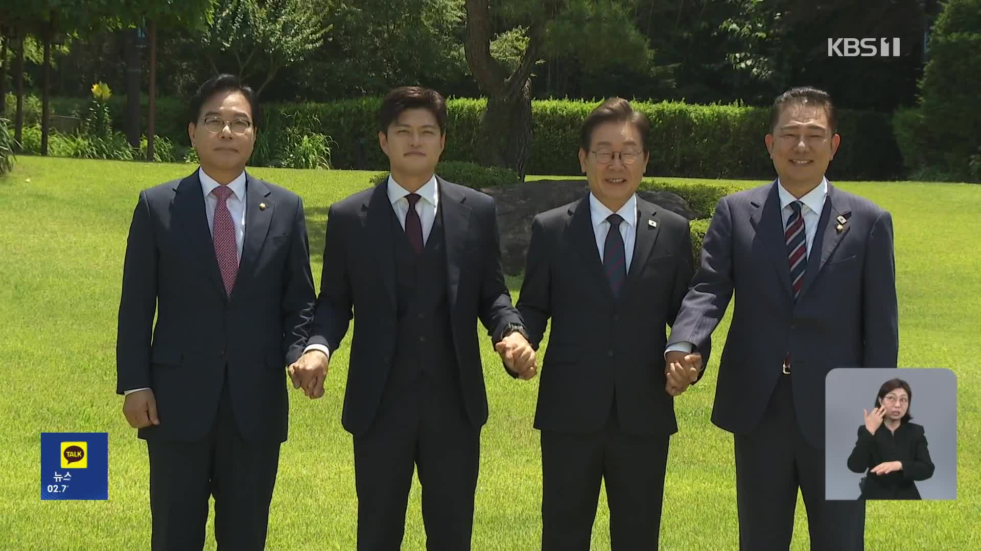 이 대통령, 취임 18일 만에 여야와 오찬…‘총리 인준’ 등 이견